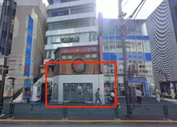 明治神宮駅１分！明治通りに面した３階３２坪！２階は有名ラーメン店ご入居中♪視認性は抜群です。１階もご案内中【飲食不可 】