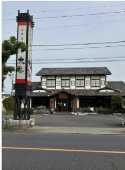 西新井大師西駅 徒歩25分 ロードサイド 現況:寿司・割烹 飲食居抜き物件 【重飲食可】外観