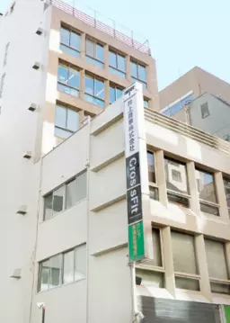 茅場町駅 徒歩2分 スケルトン物件 【飲食不可】