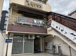 ☆早稲田駅 徒歩1分 カフェ、サロン等おすすめ 【軽飲食可】☆