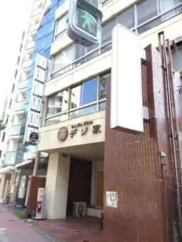 【UY1114】五反田駅徒歩圏内！1階路面店！民泊可能！重飲食相談可能！業種何でも可！外観