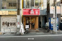 下北沢駅 徒歩3分 現況:中華・エスニック 飲食居抜き物件 【飲食可・詳しくは備考に記載あり】外観