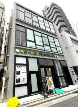 ◎溜池山王駅 徒歩3分 サラダボウル居抜き物件 【重飲食可】◎外観