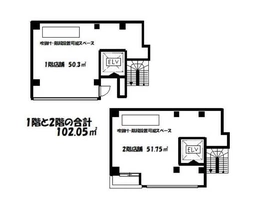 ■茅場町駅 徒歩6分 スケルトン物件 【重飲食可】