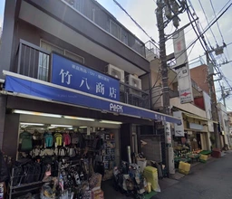 武蔵新城駅徒歩5分 1階路面店[11573]