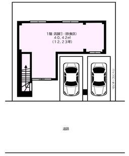 2026年2月完成予定　中目黒駅 徒歩9分 スケルトン物件　