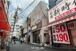 高円寺駅 徒歩2分 現況:焼肉 飲食居抜き物件 【飲食可】