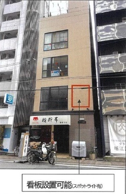 2025年10月リノベーション済！トイレ·エアコン等新設！外観