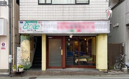 ついに登場！ 練馬高野台駅 徒歩8分 イタリアン居抜き 【重飲食可】※メール問合せのみ対応可外観