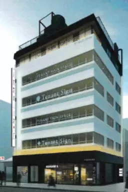 西武新宿駅 徒歩4分 現況:その他 その他居抜きなど物件 【重飲食可】