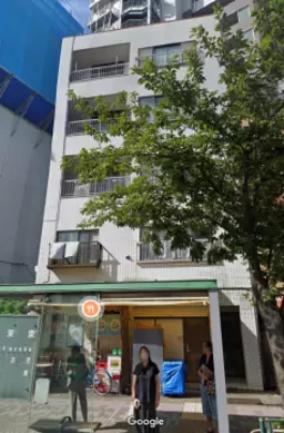 【UY1118】浅草駅徒歩8分！1階部分！サービス店舗向け！外観