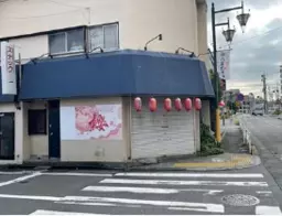 ◎西八王子駅 徒歩3分 現況:居酒屋 飲食居抜き物件 【重飲食可】◎外観