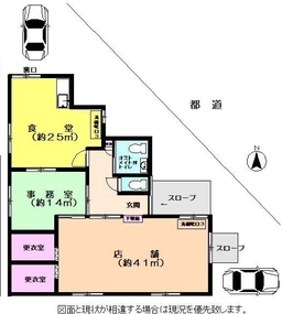 光が丘駅バス12分　バリアフリー設計