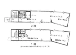 ■渋谷駅 徒歩7分 現況:その他 その他居抜きなど物件 【軽飲食可】
