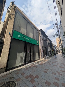 センターサウス通り 3階建一棟ビル