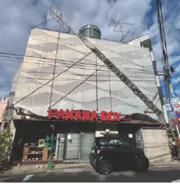 東北沢駅 徒歩8分 スケルトン物件 【飲食相談】