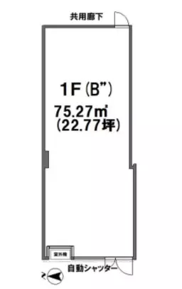 ■東池袋駅 徒歩5分 現況:事務所仕様物件 【店舗利用相談：24時間営業、飲食、不特定多数の来客不可】