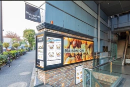 代官山駅徒歩2分！旧山手通りと八幡通りの角地、地下への専用階段あり！