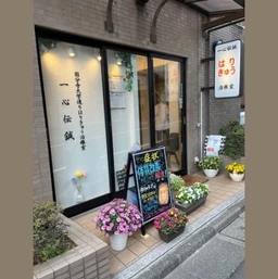 国分寺駅徒歩5分!内装は美内装のためサービス店舗全般での出店が可能!外観