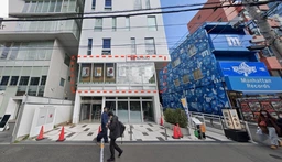 渋谷駅徒歩7分！2階への専用階段あり！前面ガラス張りで視認性良好です！