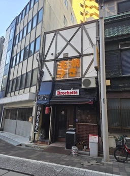 大神宮通り沿いの居酒屋居抜き物件！！再開発エリアの正面です！！外観