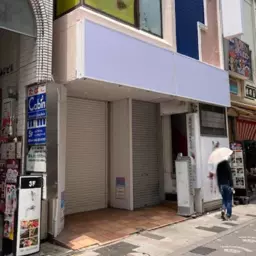 本厚木駅 徒歩3分 現況:その他 その他居抜きなど物件 【重飲食可】外観