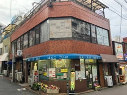 成増駅 徒歩1分 1階居抜き 【業種相談】外観