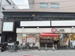 【重飲食可】大山駅 徒歩1分！元居酒屋のスケルトン物件！