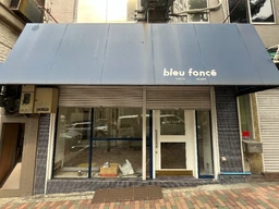 目黒駅 徒歩2分 現況:その他 その他居抜きなど物件 【何業も可】外観