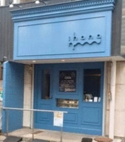 不動前駅 徒歩1分 テイクアウト居抜き物件 【飲食可】