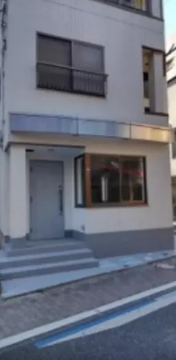 ◎芝公園駅 徒歩5分 スケルトン物件 【軽飲食可】◎