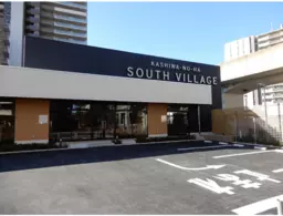 柏の葉キャンパス駅 徒歩5分 スケルトン物件 【飲食不可】若柴277番地71　中央163街区1　外観