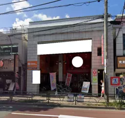 青物横丁駅 徒歩2分 青物横丁商店街沿い B1F-2F一括貸し物件 【飲食可】