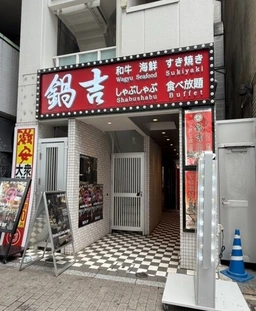 渋谷駅徒歩2分 居酒屋居抜き[11584]外観