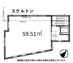 東長崎駅 徒歩9分 スケルトン物件 【業種相談】