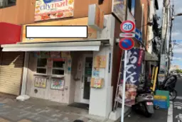 ◎ご質問や内見希望の方は【問い合わせ】からメッセージをお願い致します◎※お電話はお控え下さい。外観