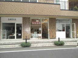 自由ヶ丘徒歩3分・物販店希望・飲食店不可外観