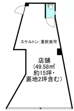 ■東池袋駅【重飲食可】※メール問い合わせのみ対応可※