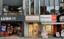 ついに登場！ 複数路線がある池袋駅東口から徒歩1分！1階路面店物件が出ました。【重飲食可】※メール問合せのみ対応可外観