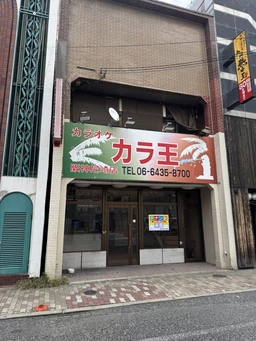 カラオケ店跡店舗外観