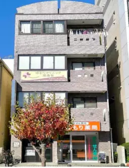 湘南台駅 徒歩2分 現況:その他 その他居抜きなど物件 【飲食不可】外観