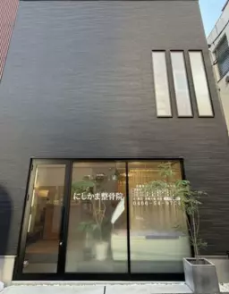 【KMM1124】藤沢駅徒歩5分！整骨院居抜き募集！貴重な築浅物件！