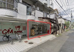 花小金井駅南口から徒歩3分／小金井街道からすぐのマンション1階店舗【飲食不可】外観