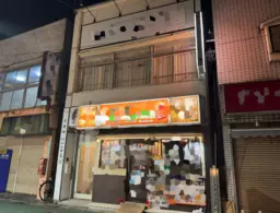 経堂駅 徒歩4分 現況:カフェ 飲食居抜き物件 【業種相談】外観