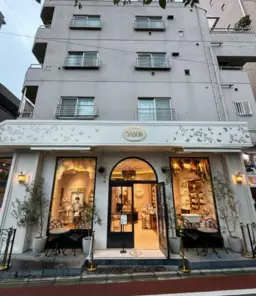 中目黒駅 徒歩4分 現況:その他 その他居抜きなど物件 【飲食不可】外観