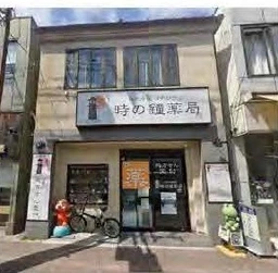 本川越駅 徒歩9分 現況:その他 その他居抜きなど物件 【飲食可】外観