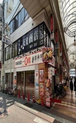 ☆ご質問や内見希望の方は【問い合わせ】からメッセージをお願い致します☆※お電話はお控えください。外観