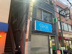 【京成立石北口】駅近好立地物件です!現在BARの居抜。