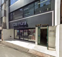 ≪神保町駅至近・1階路面スケルトン / 軽飲食可（制限あり）≫外観