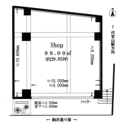 ■代官山駅 【飲食可】※メール問い合わせのみ対応可※外観